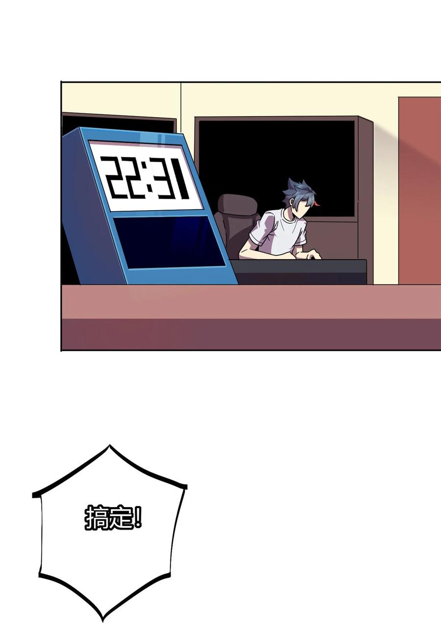 45 加密技术31