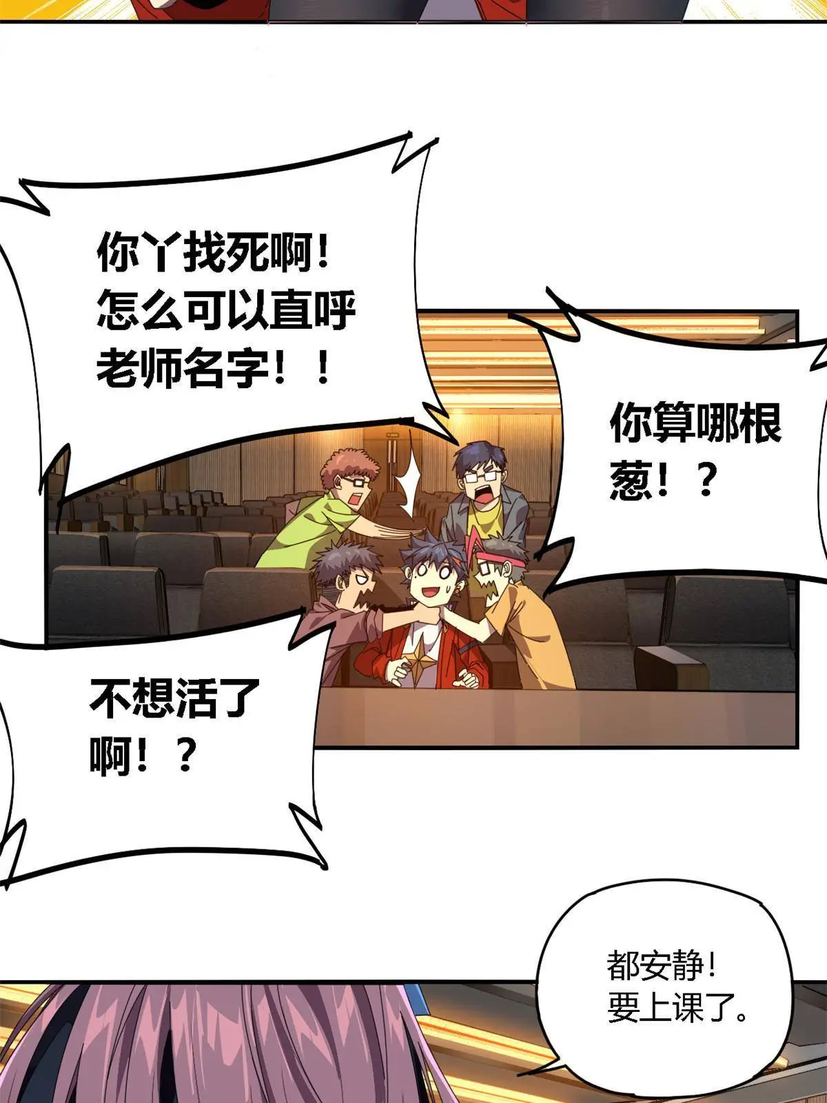 92 测试继续10