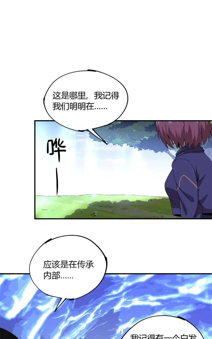 147 接着，传承！23