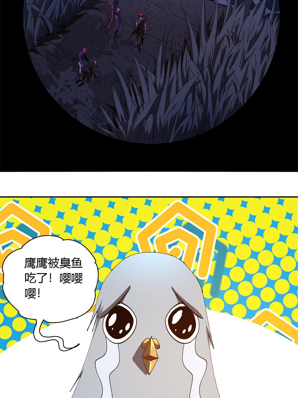 102 各显神通！28