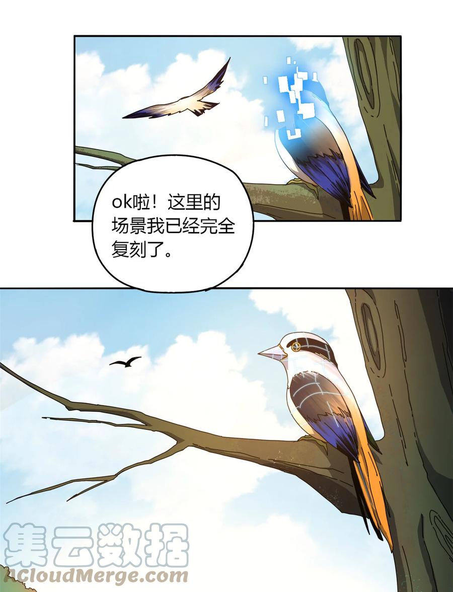 62 什么牛鬼蛇神？！2