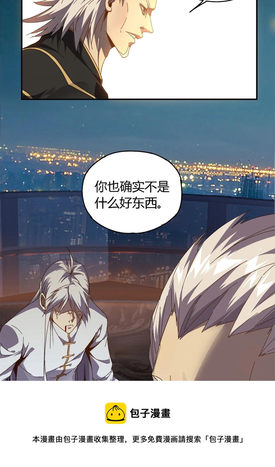 75 禁制8