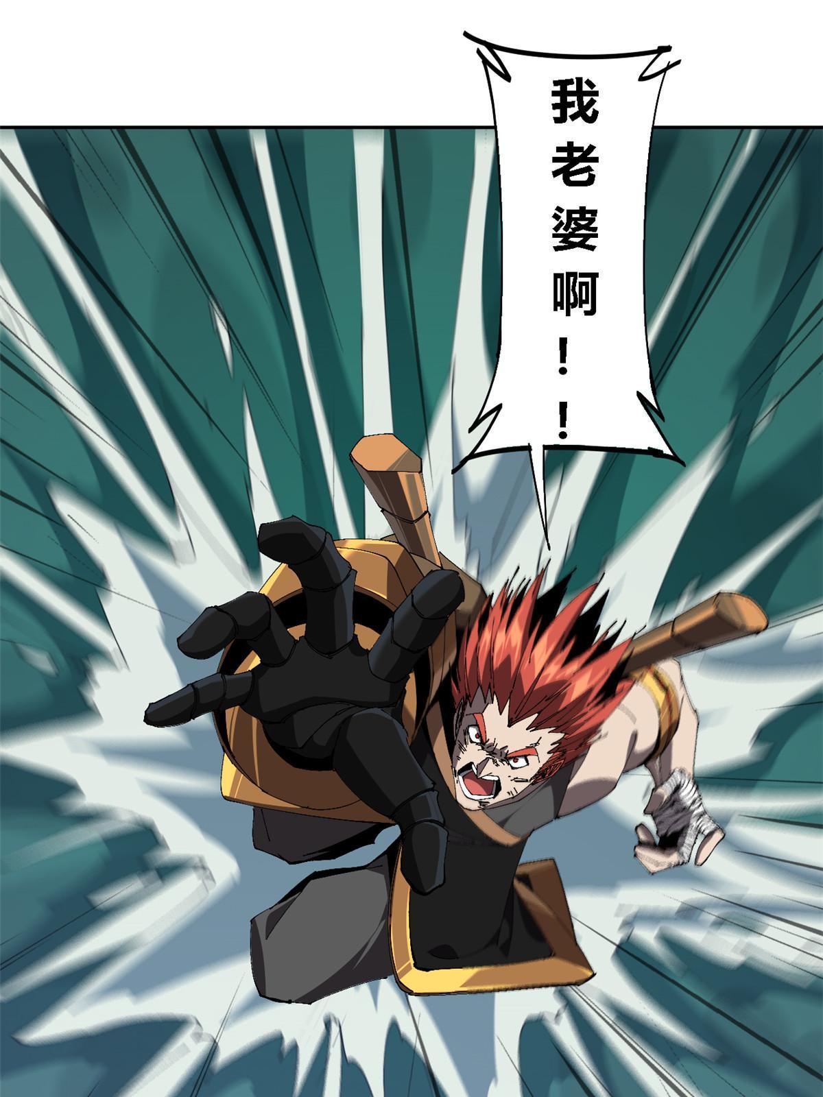 115 战神引擎34