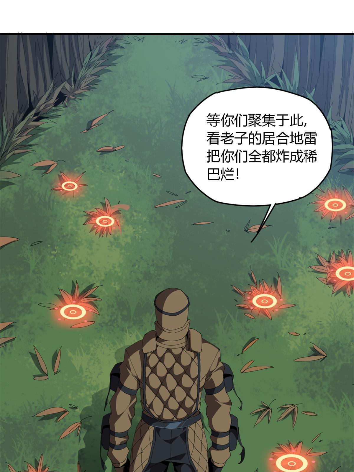 99 杀手来袭？！12