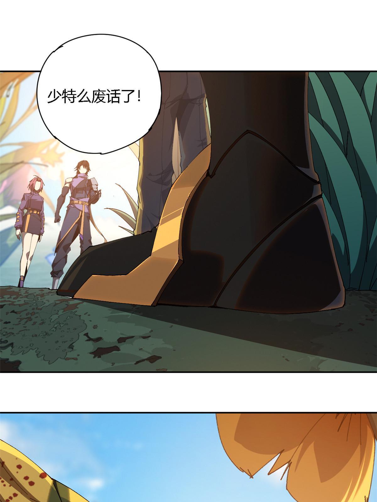 101 隐月岛58