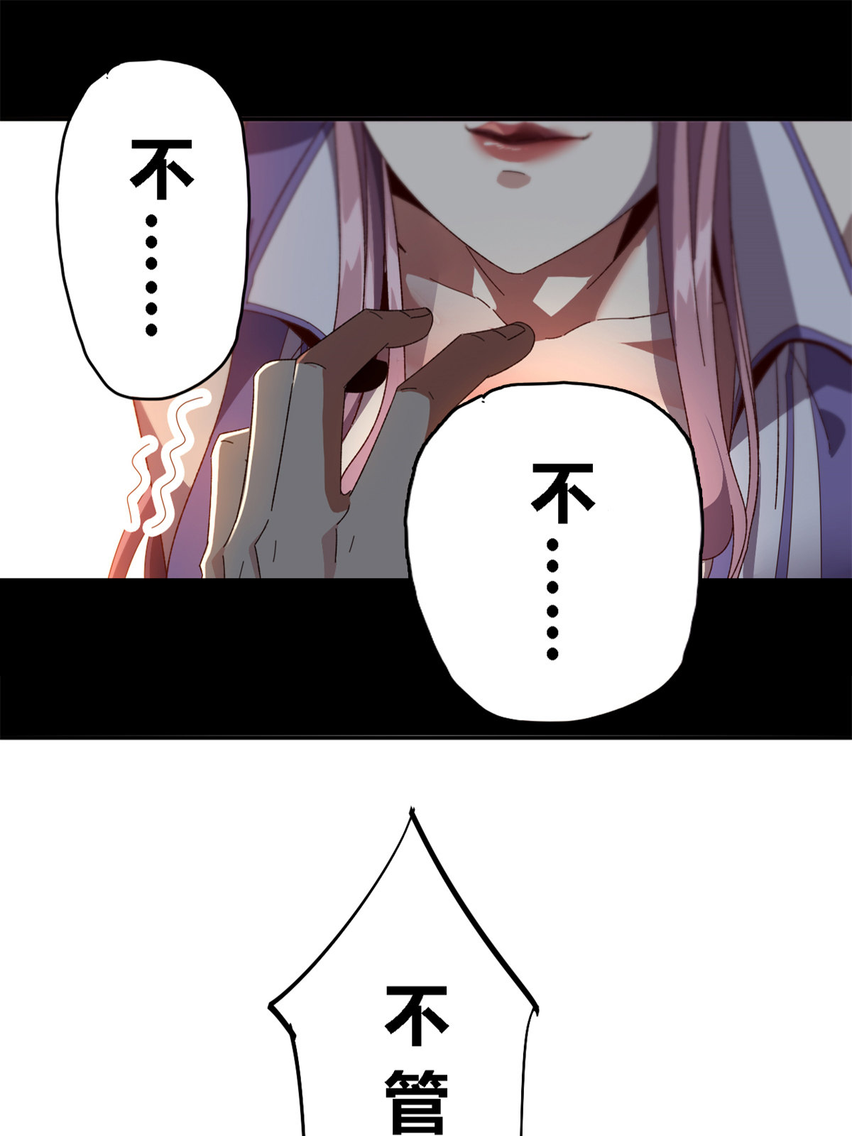 90 爱上我了？23