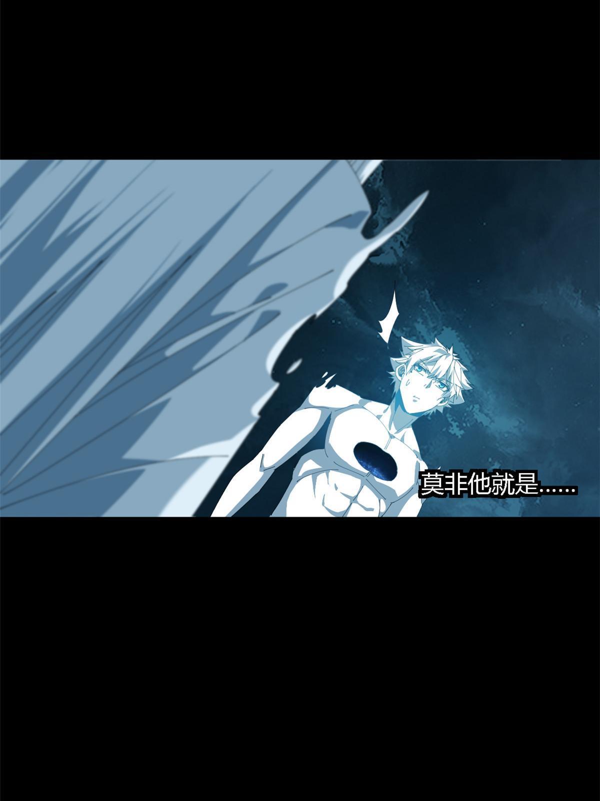 108 劫难当头41