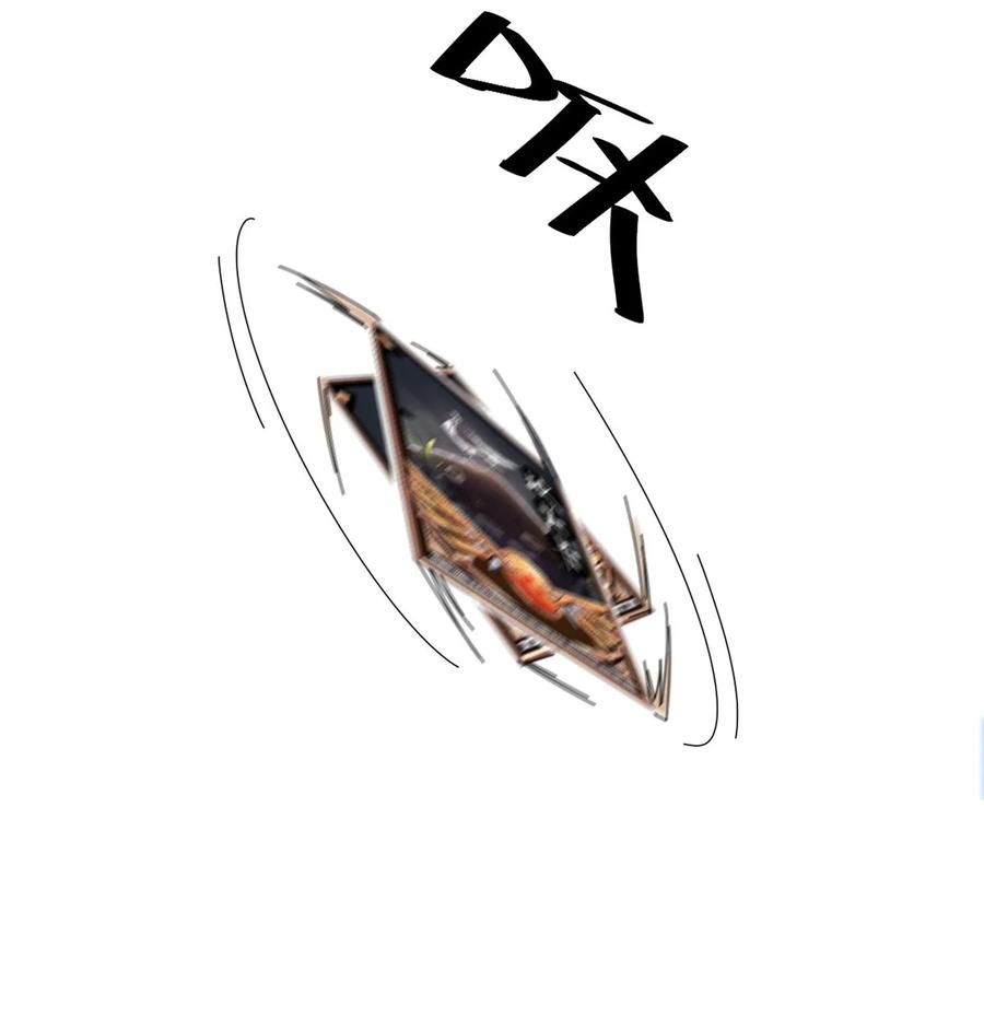 62 什么牛鬼蛇神？！35