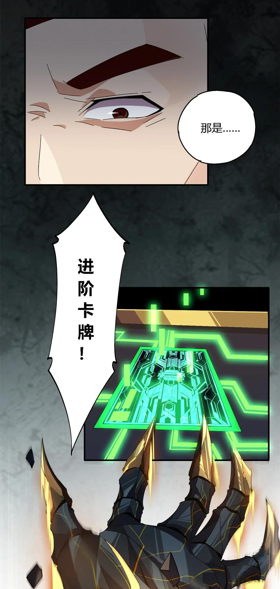 81 都是为了今天38