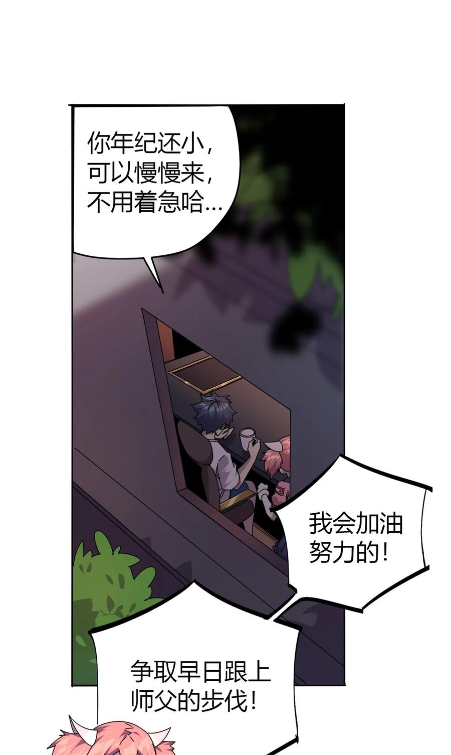 50 坟头插旗23