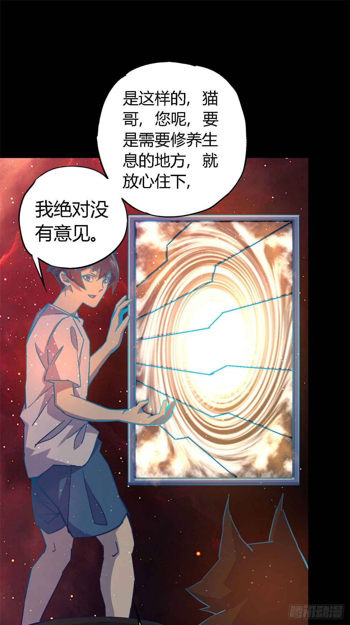 12 放过我的命根子20