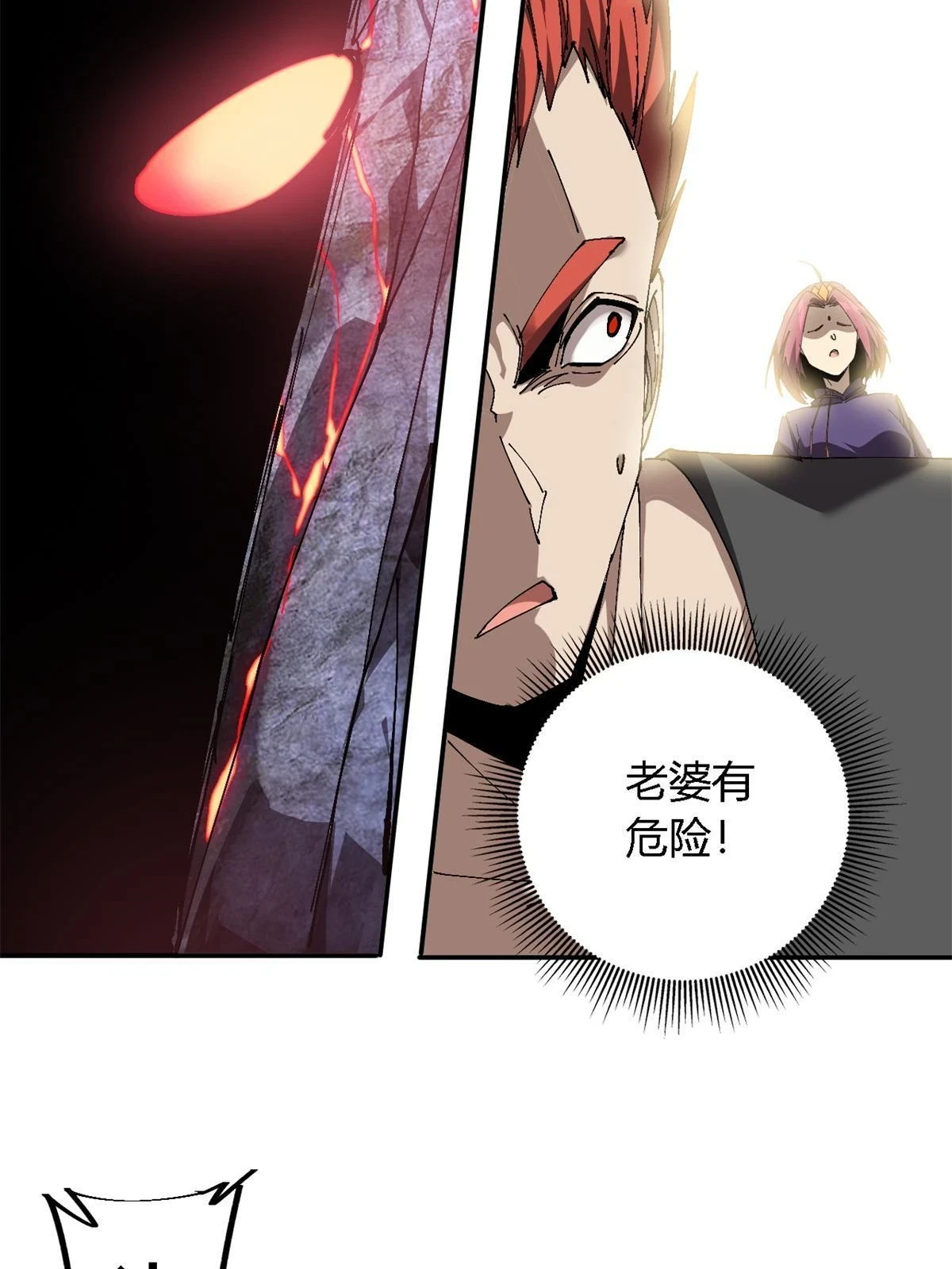 142 无所畏惧67
