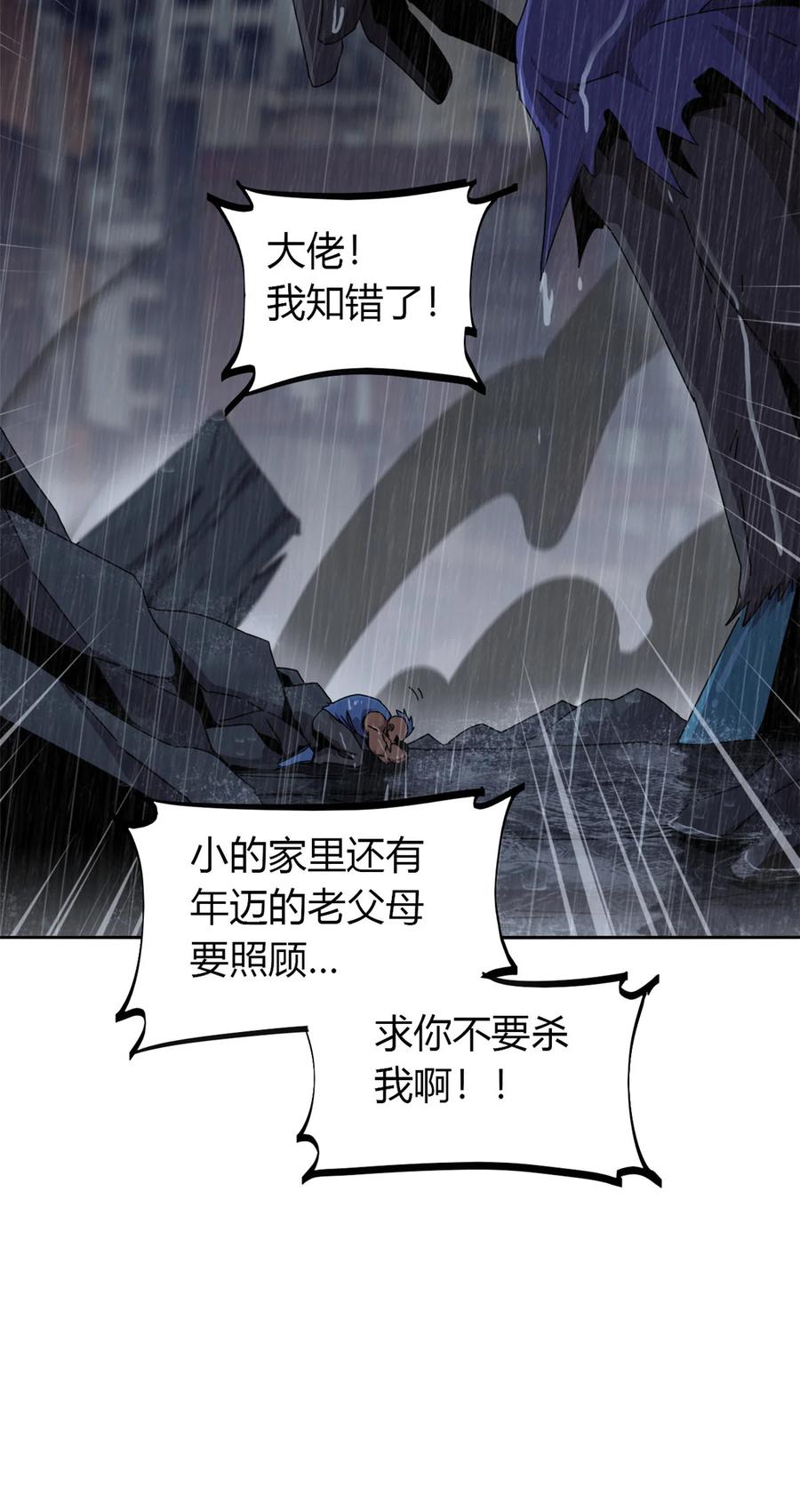 57 怎么会这样？19
