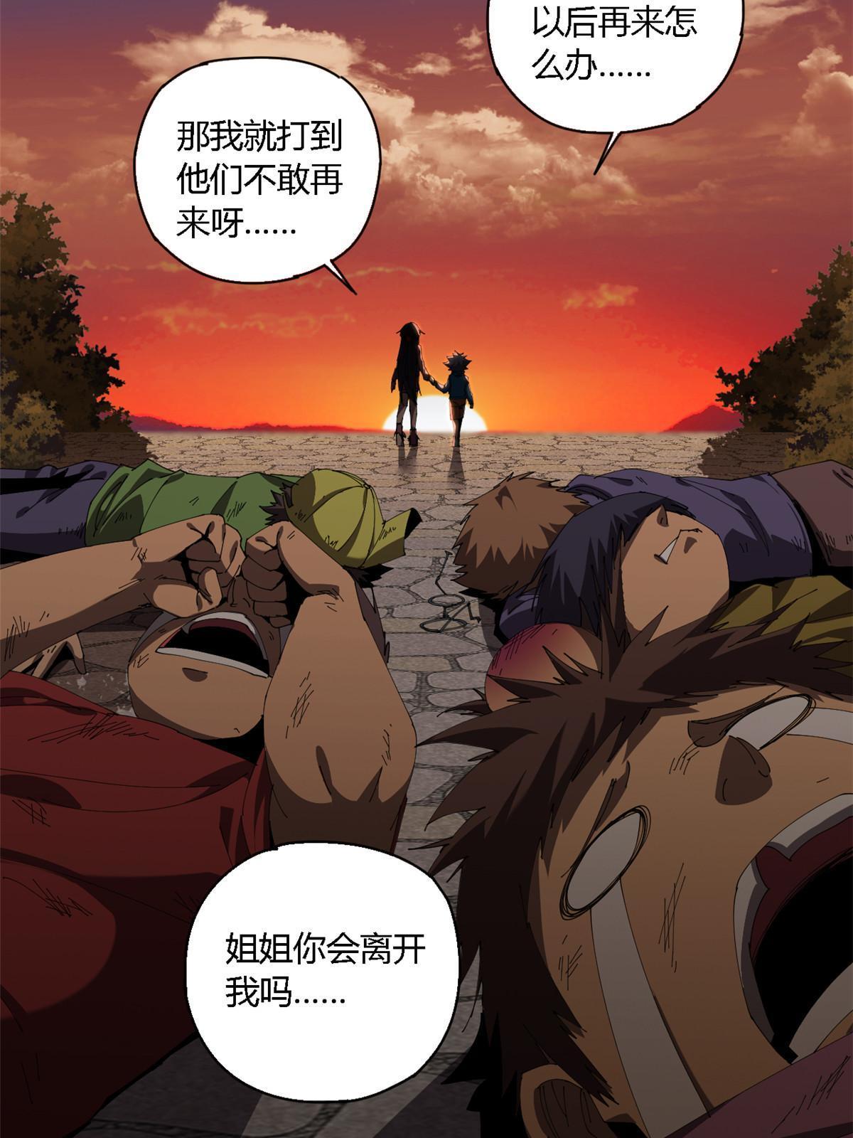 110 永远在你身边11