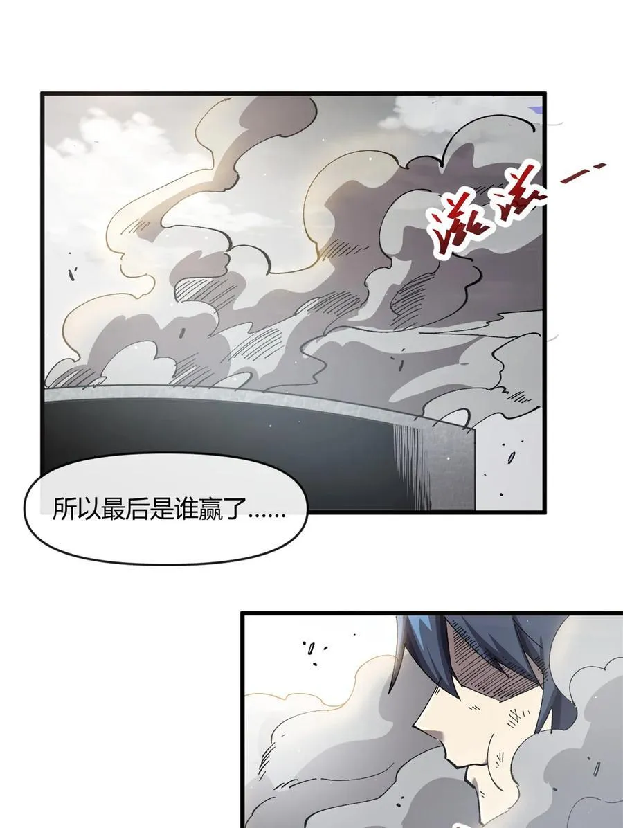 160 送走对面11