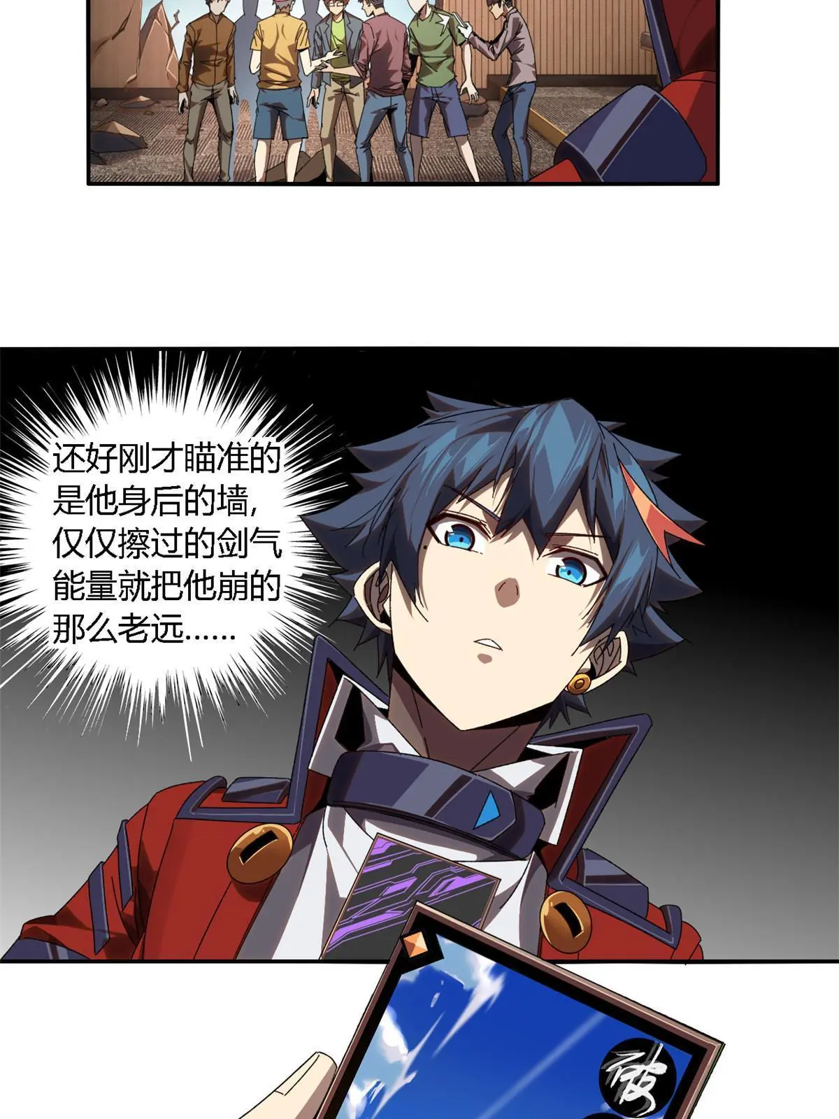 96 破云36