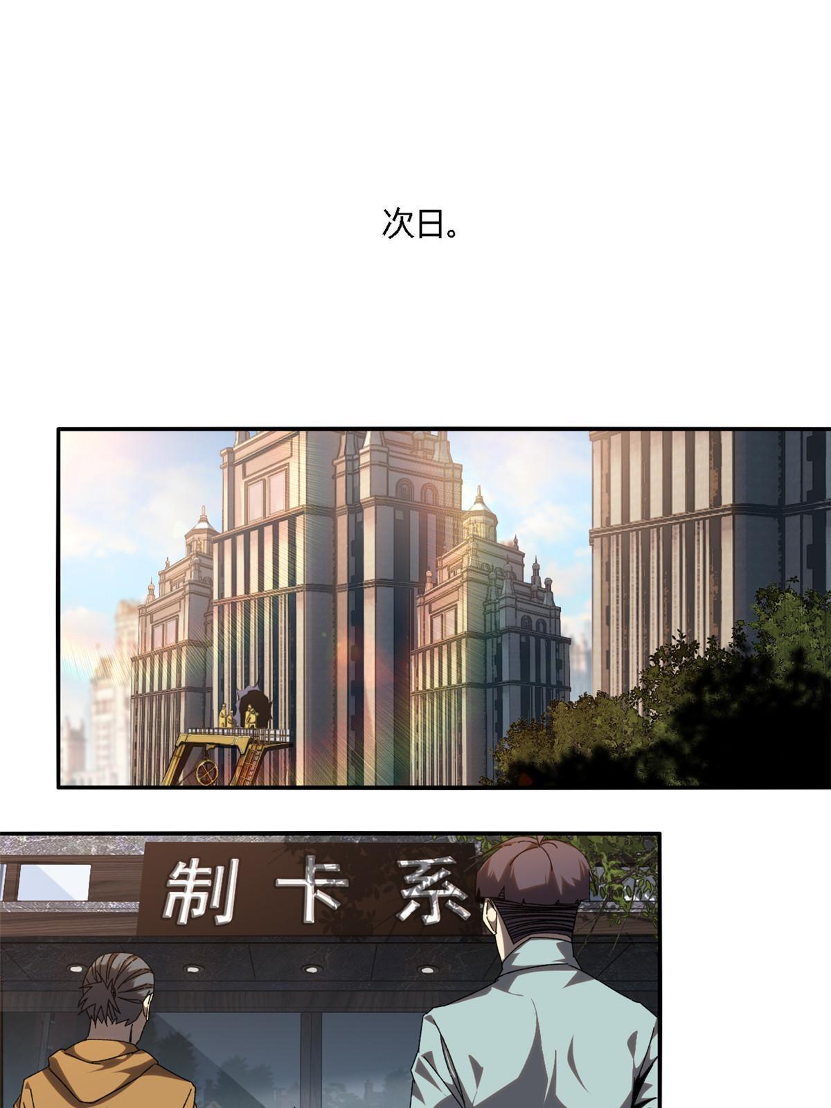 97 制卡系黑名单2