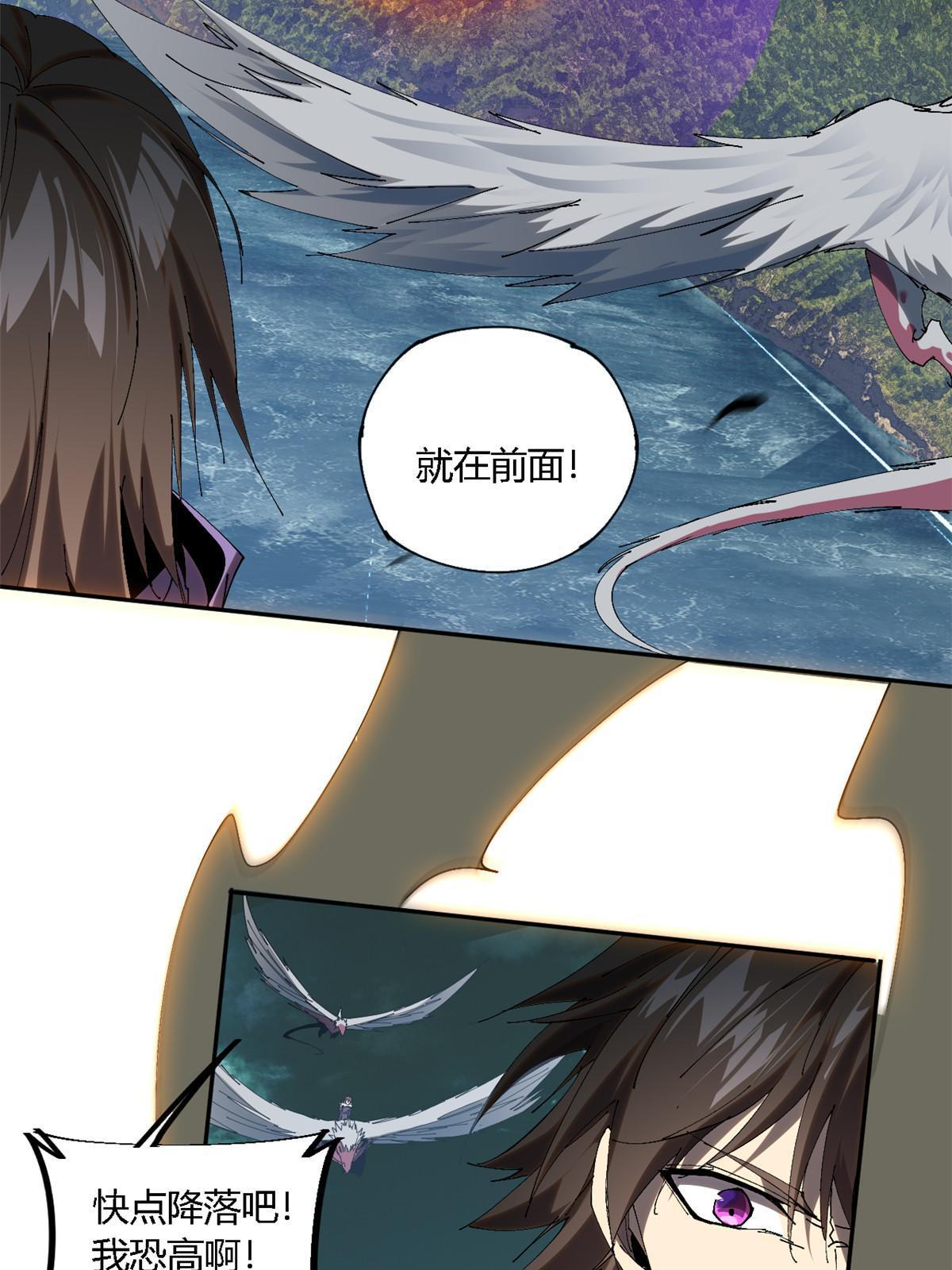 121 拱火50