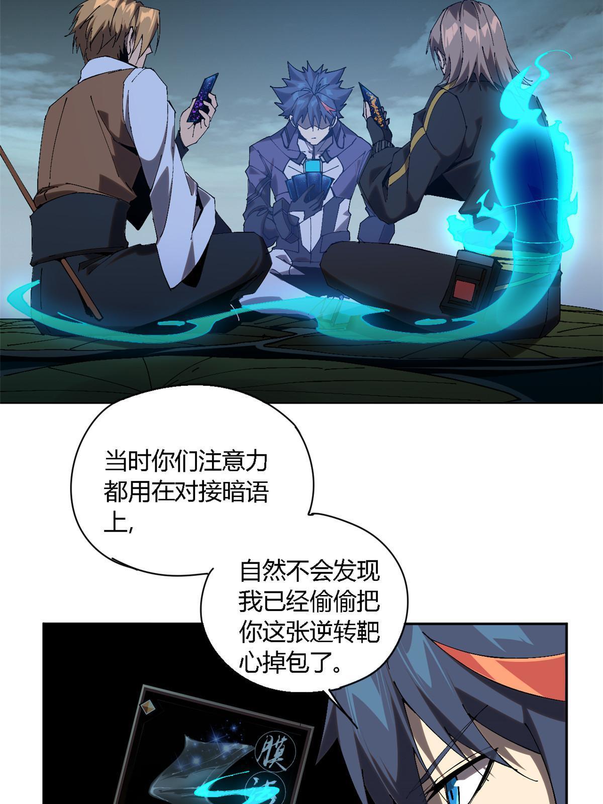 118 困兽之斗21
