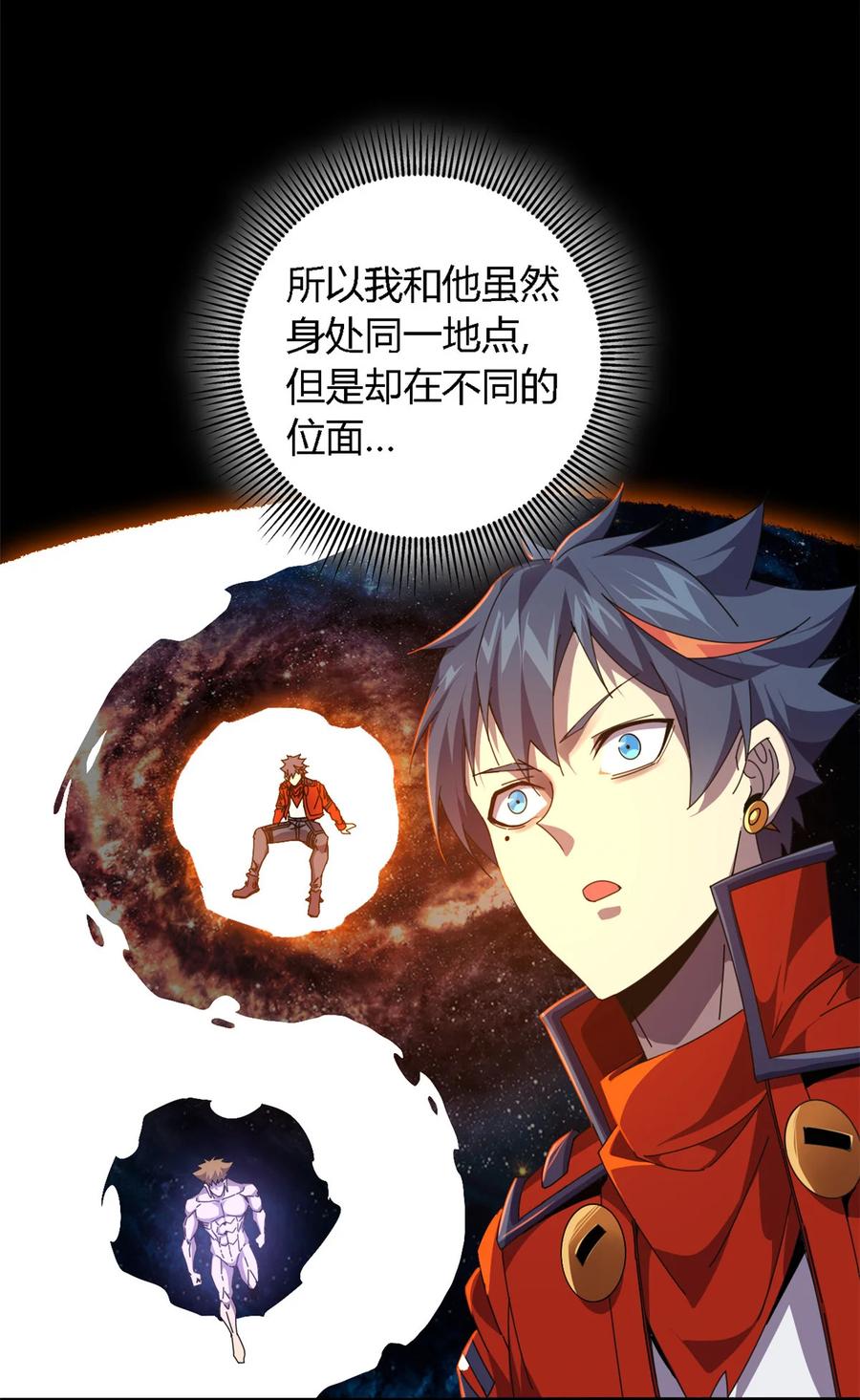 71 离开这里13