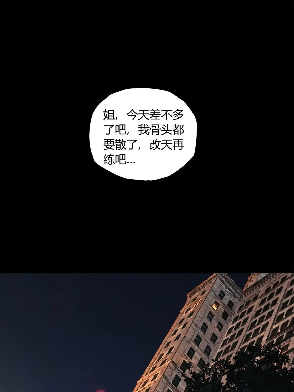 96 破云8