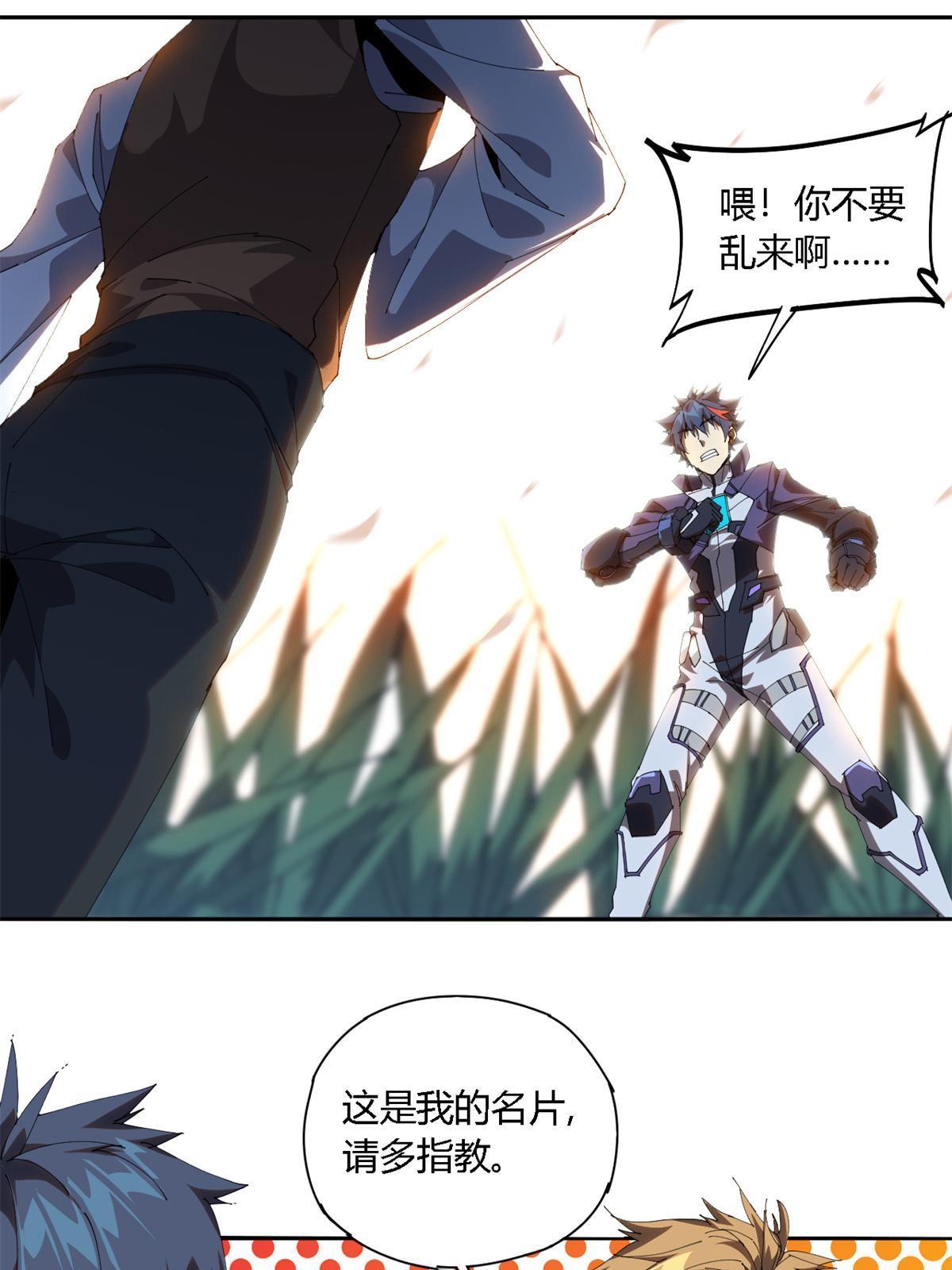 103 不需要了？17
