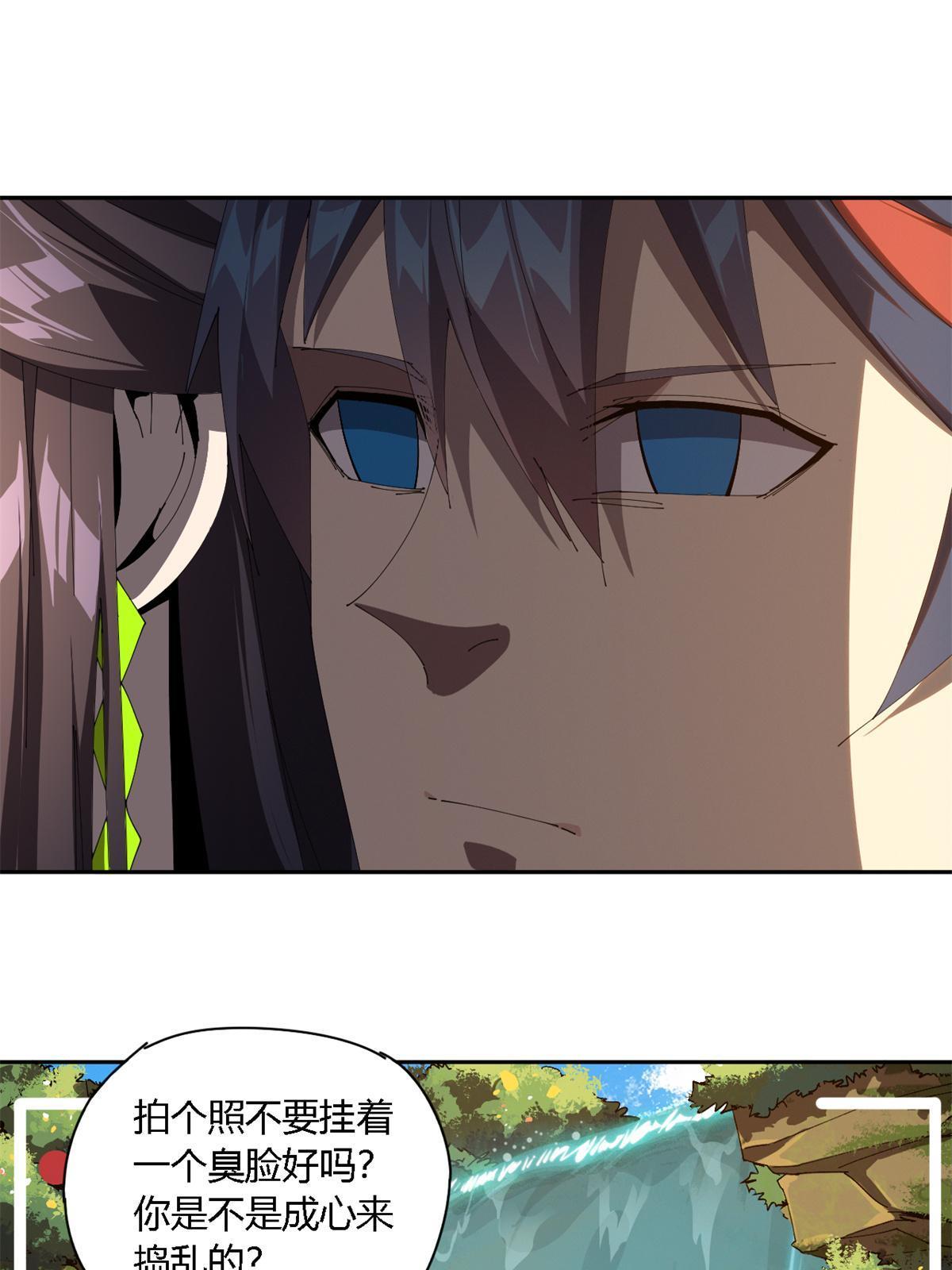 102 各显神通！47