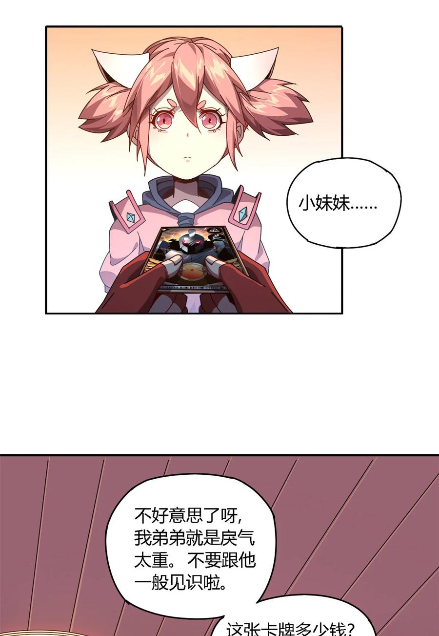 78 制卡比赛？3