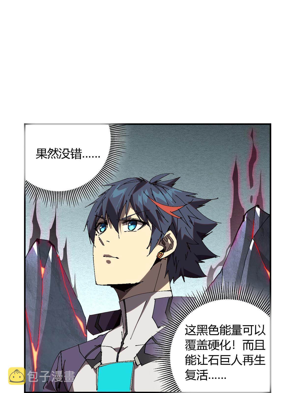 140 战术英明啊！50