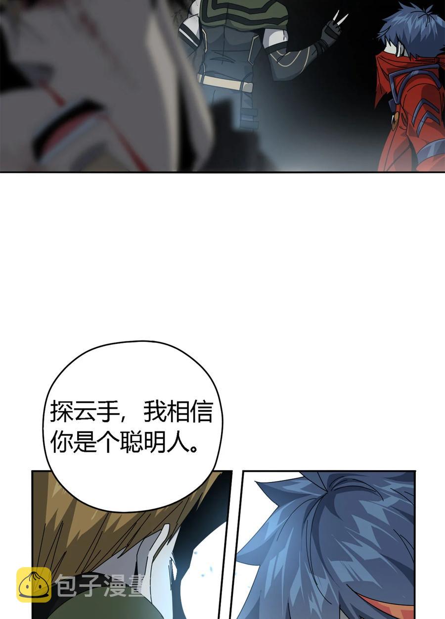 66 猫哥说话了！5