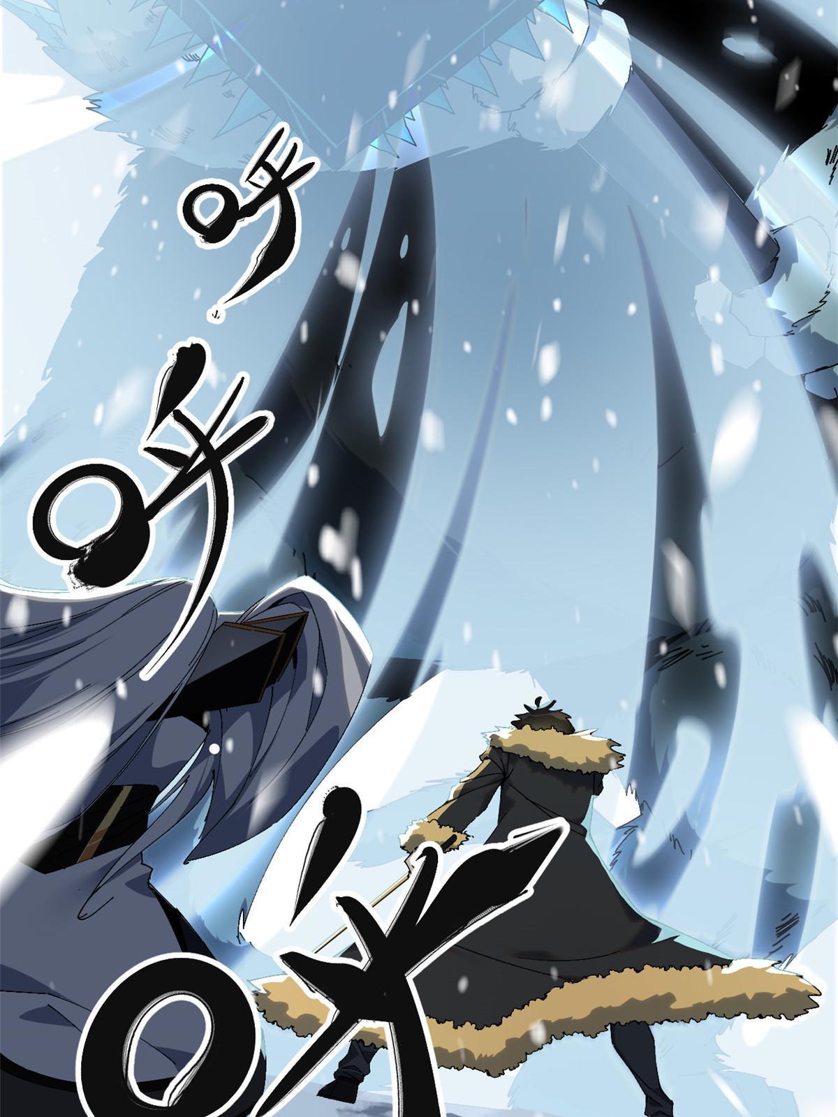 130 雪山怪物56