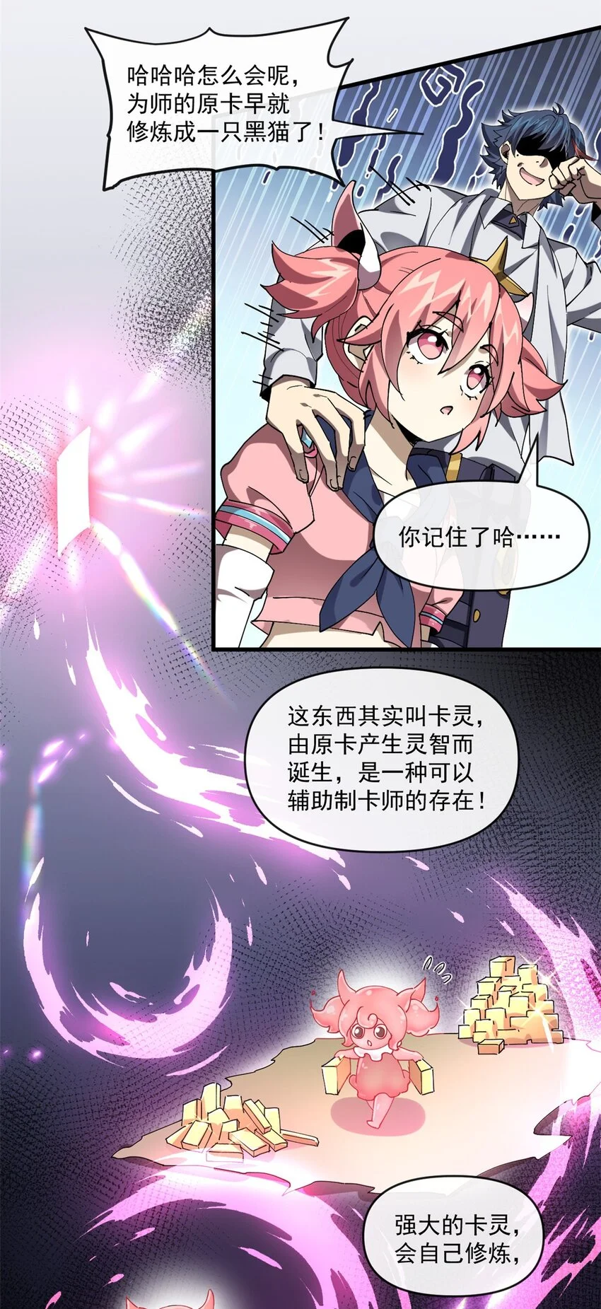 152 自行修炼5