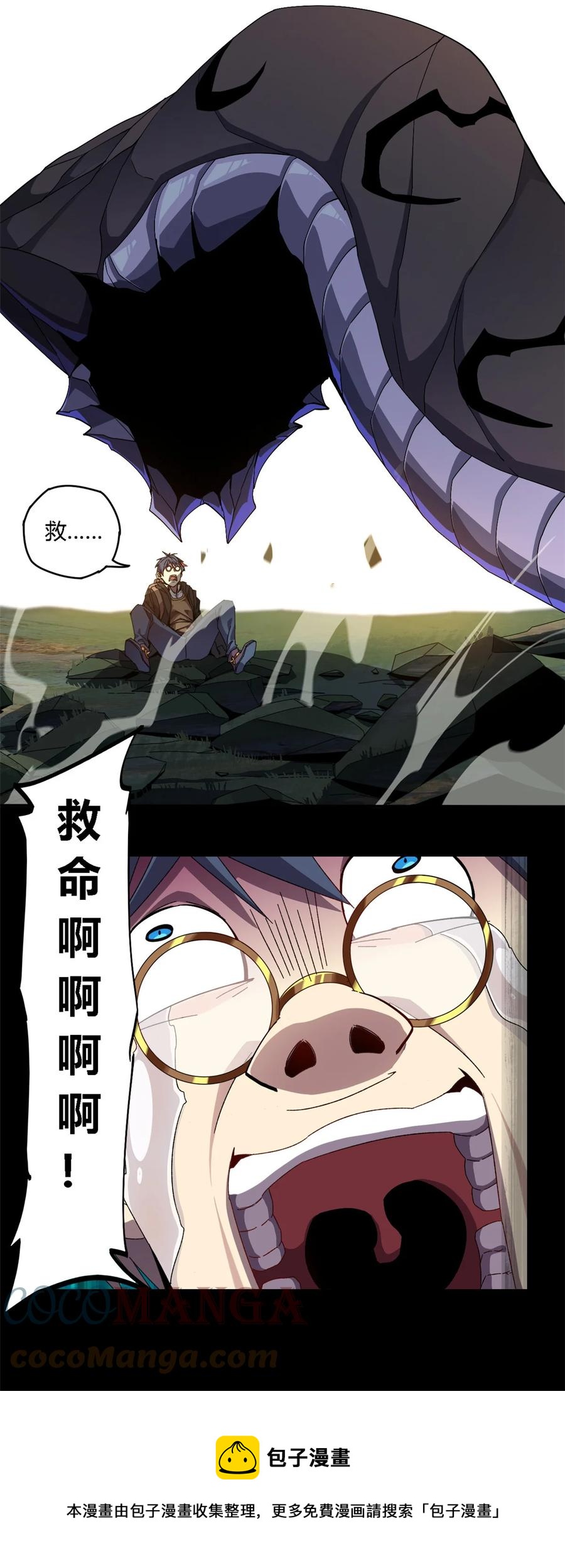 84 有点眼熟？4
