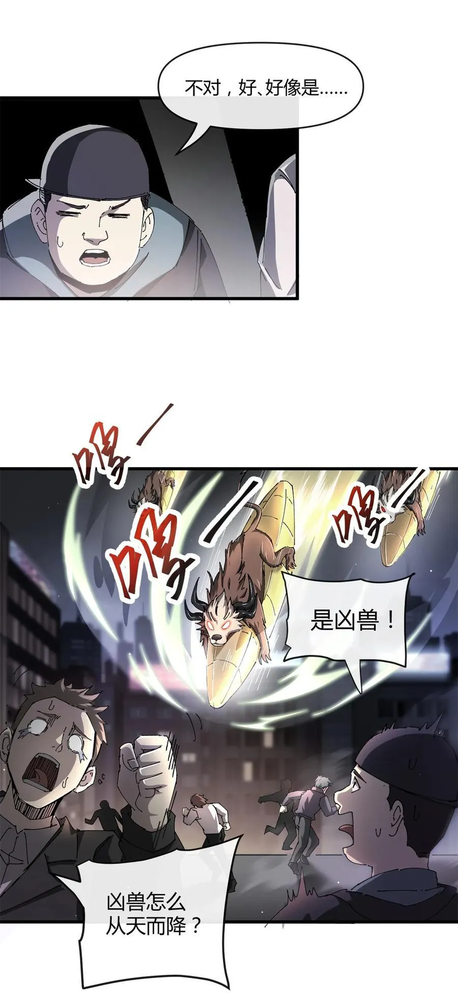 160 送走对面31