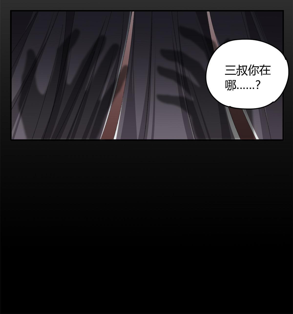 138 感受愤怒吧！41