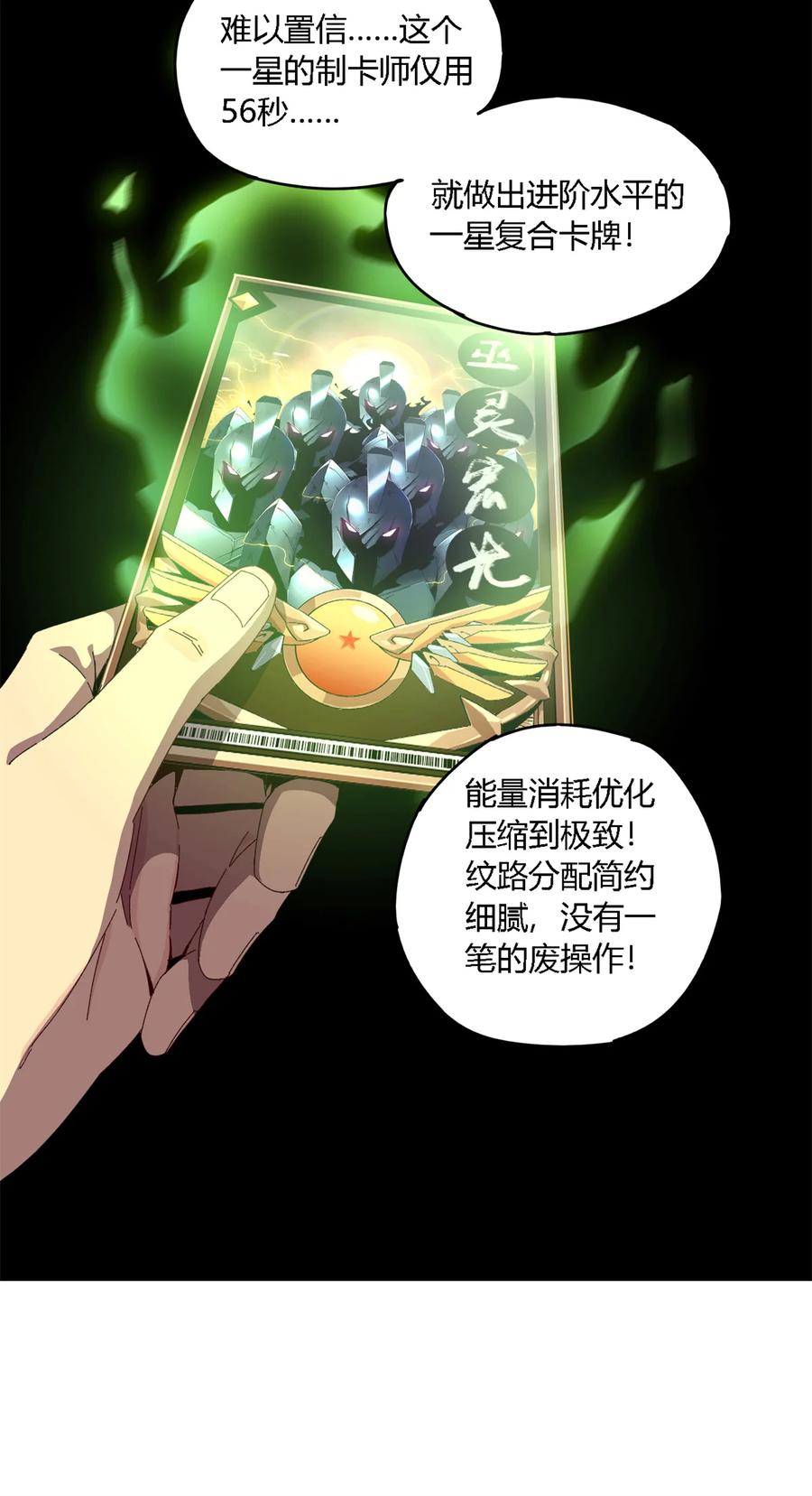 79 万众瞩目35