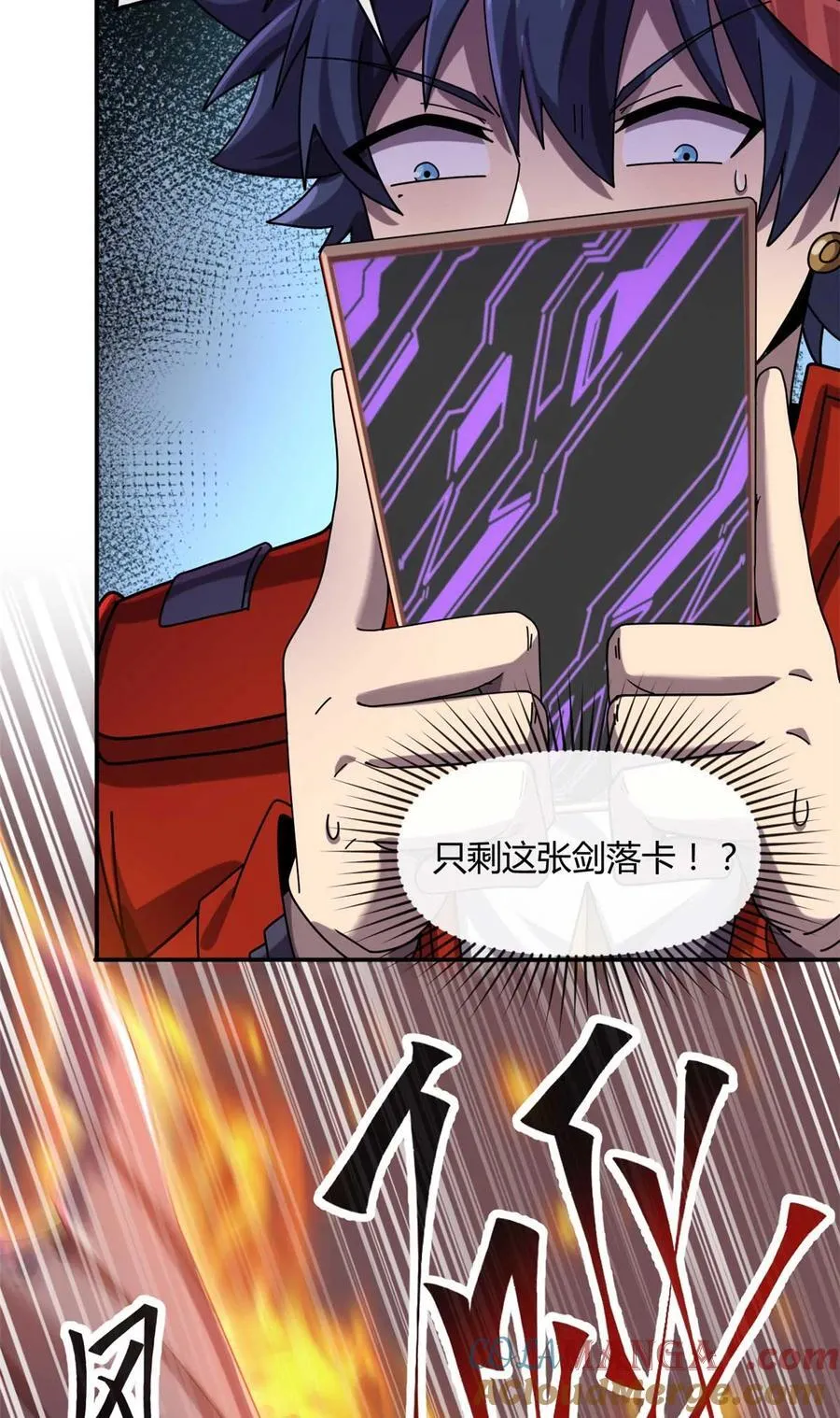 159 从天而降的剑法36