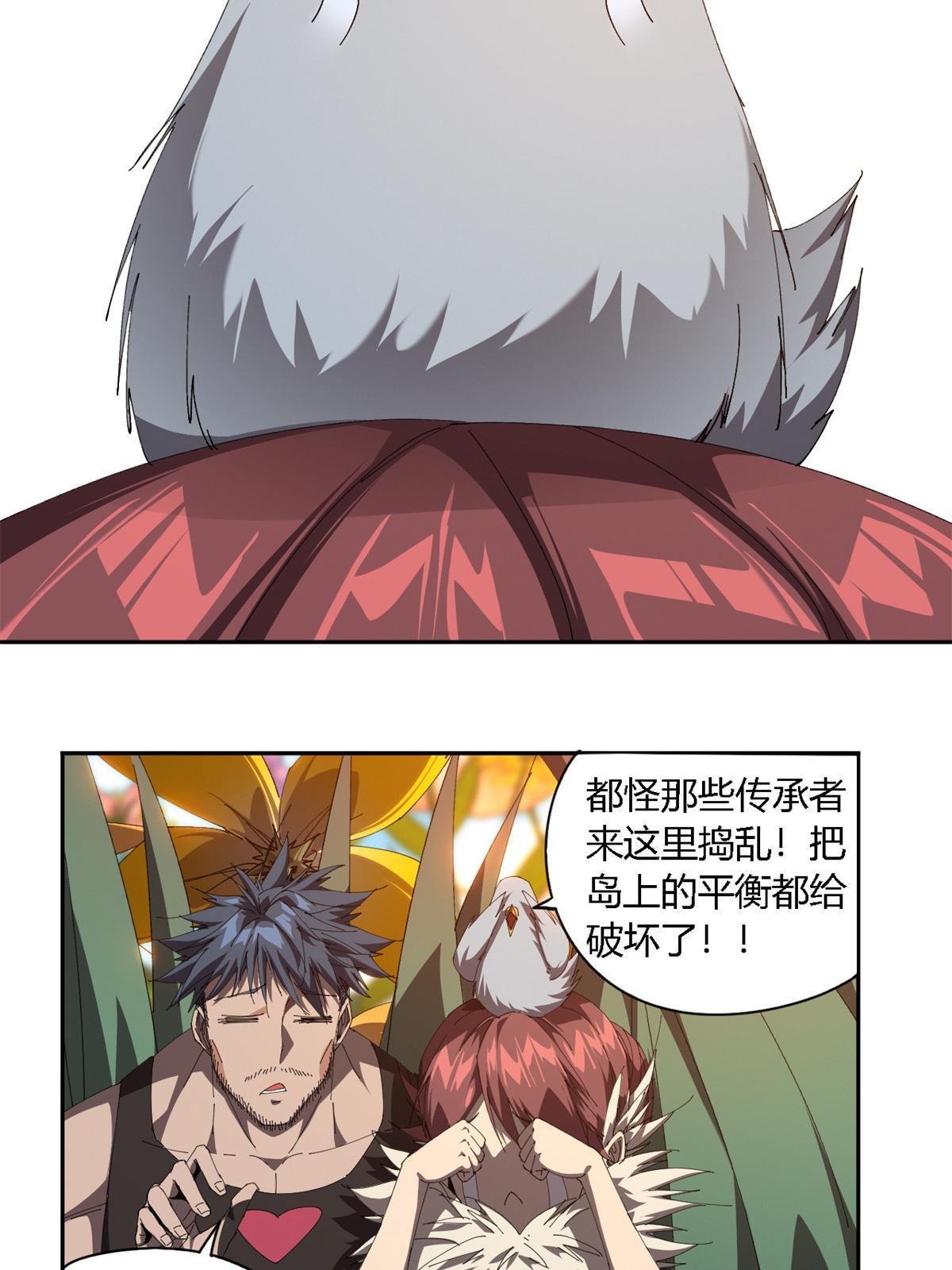 102 各显神通！29