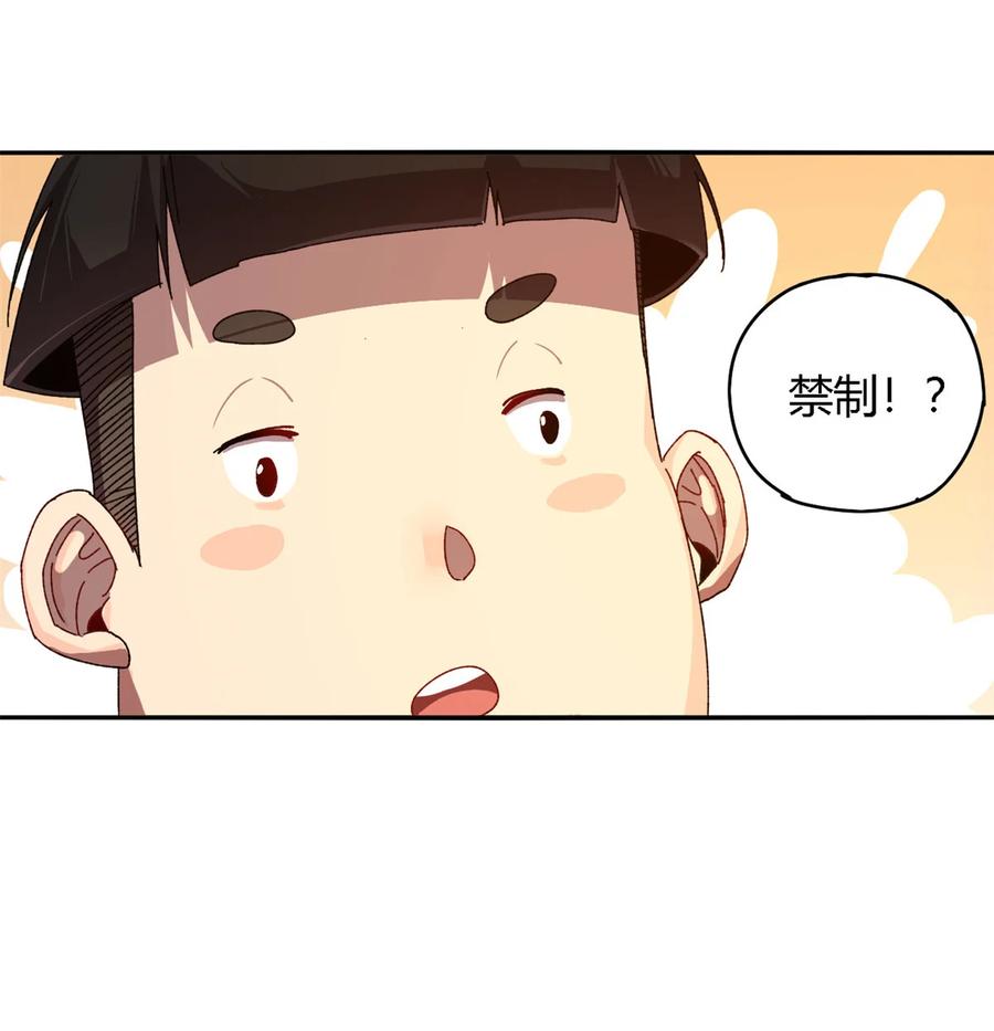 76 开了开眼5