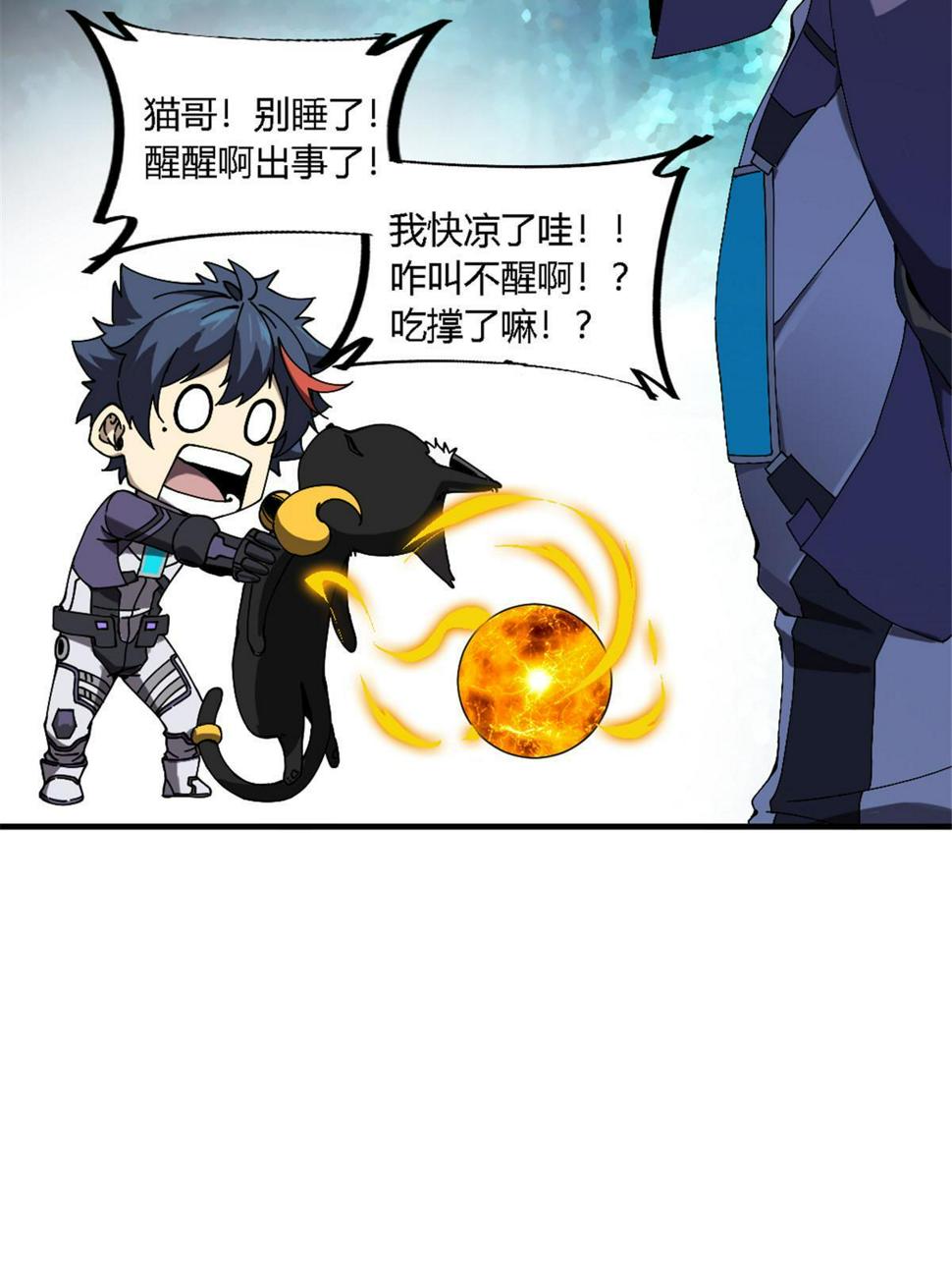 146 最高配置29