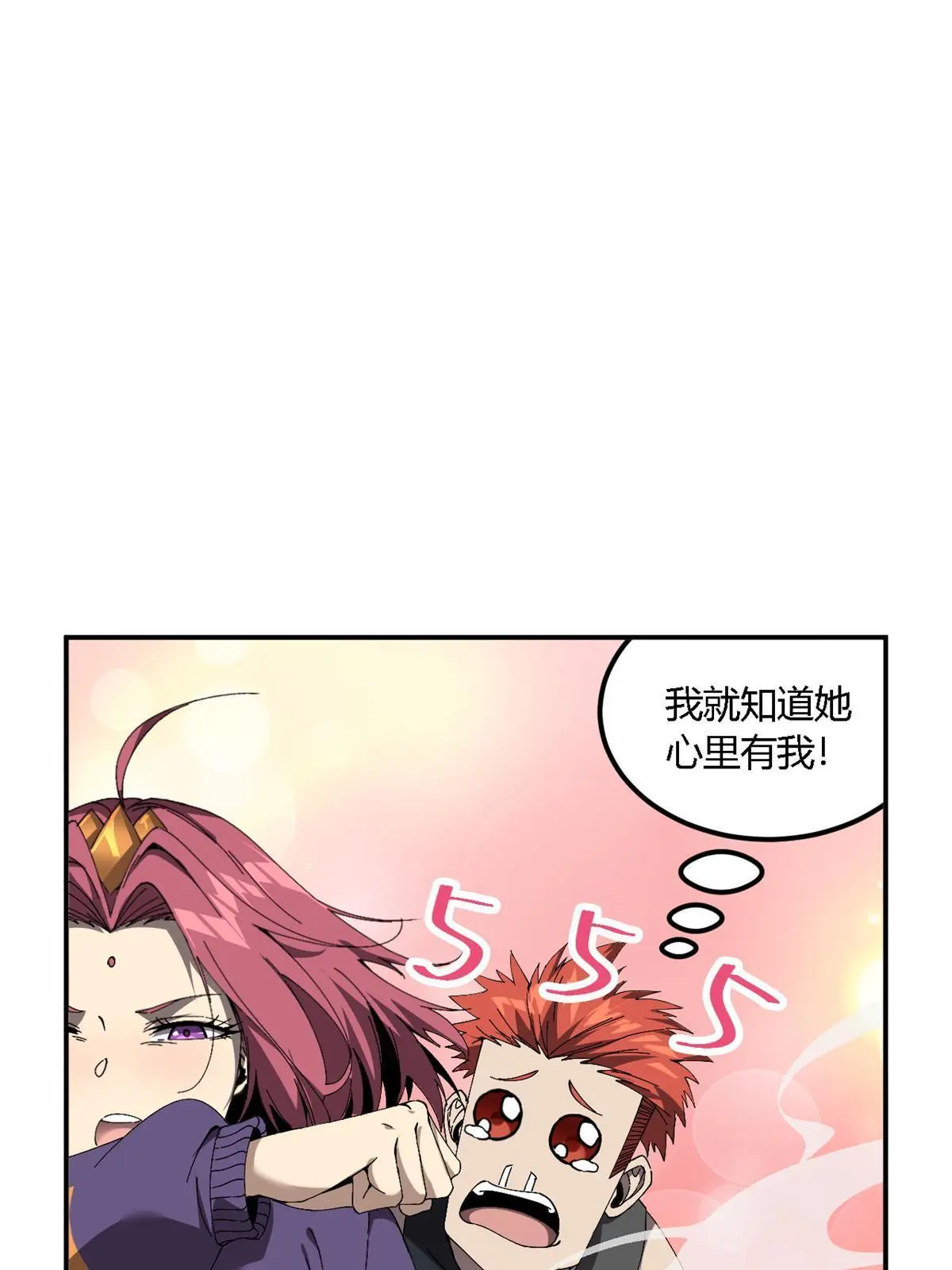 139 接连淘汰11