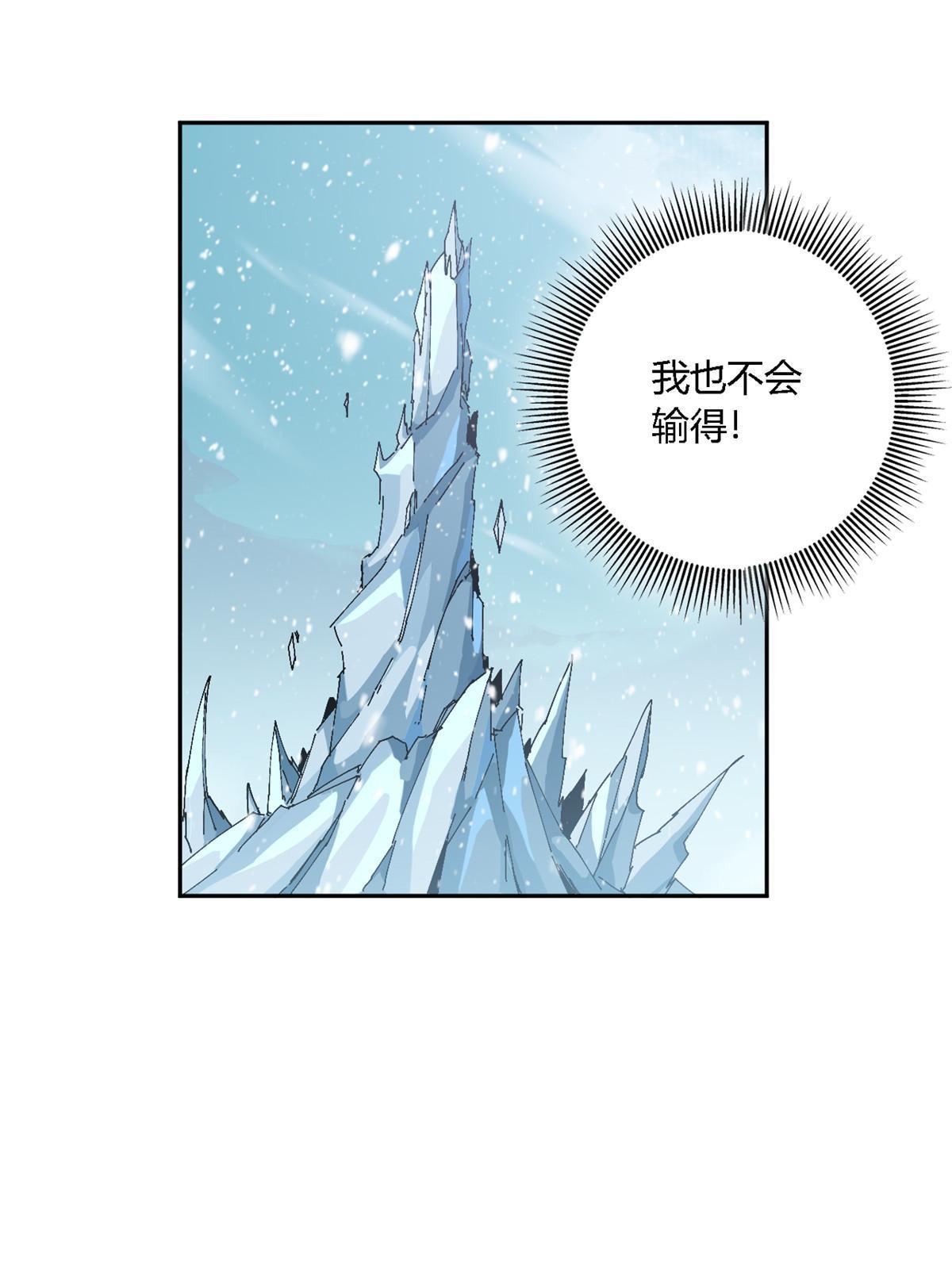 129 通天之路54