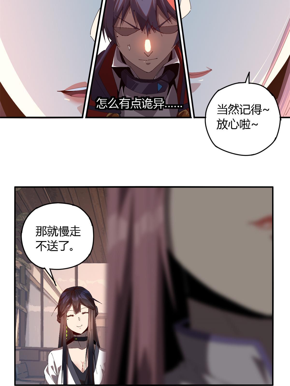 98 传承前一夜27