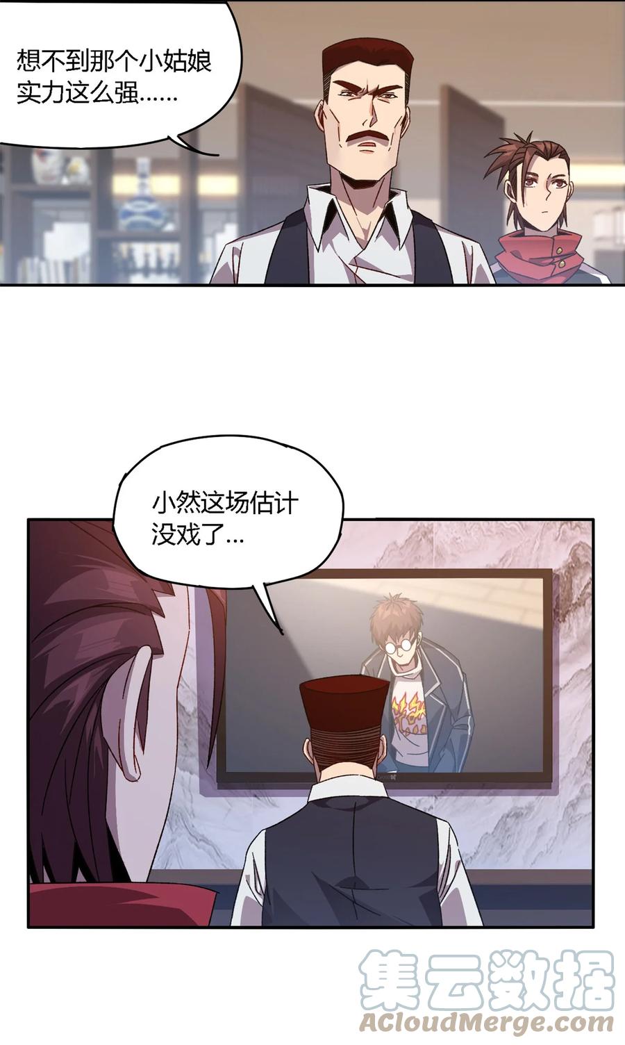 80 早知道就……15