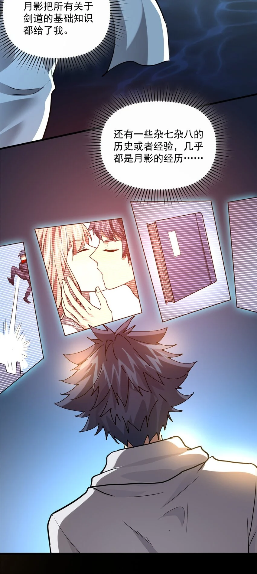 152 自行修炼16
