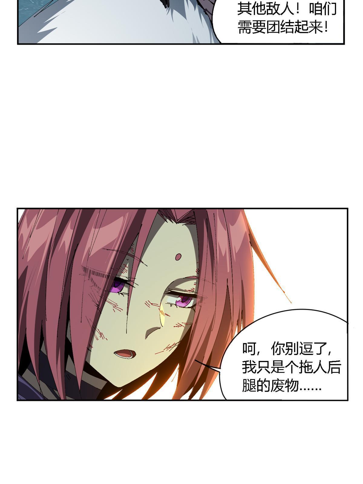 116 你很重要49