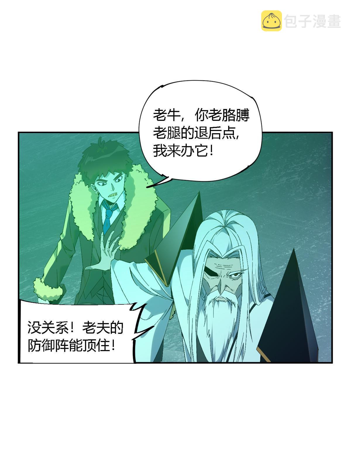 130 雪山怪物48