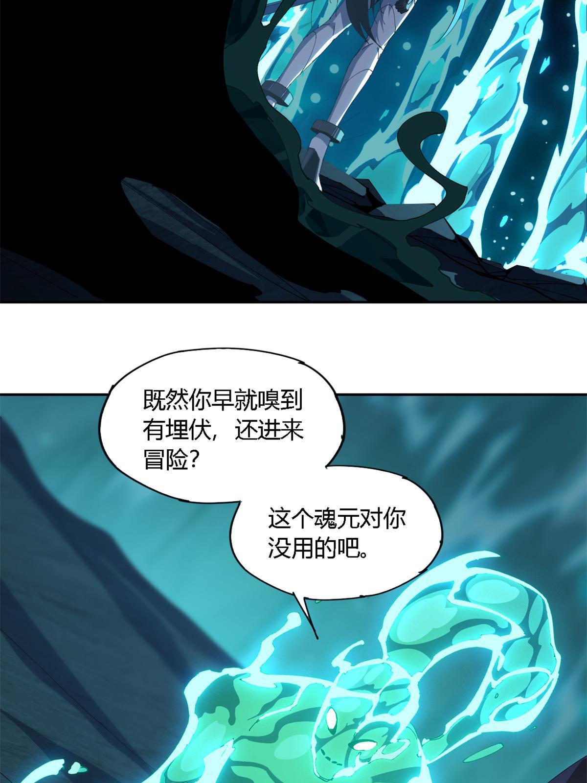 103 不需要了？37