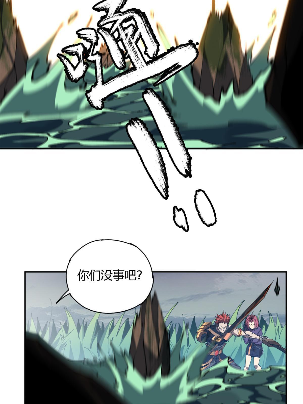 113 混战47