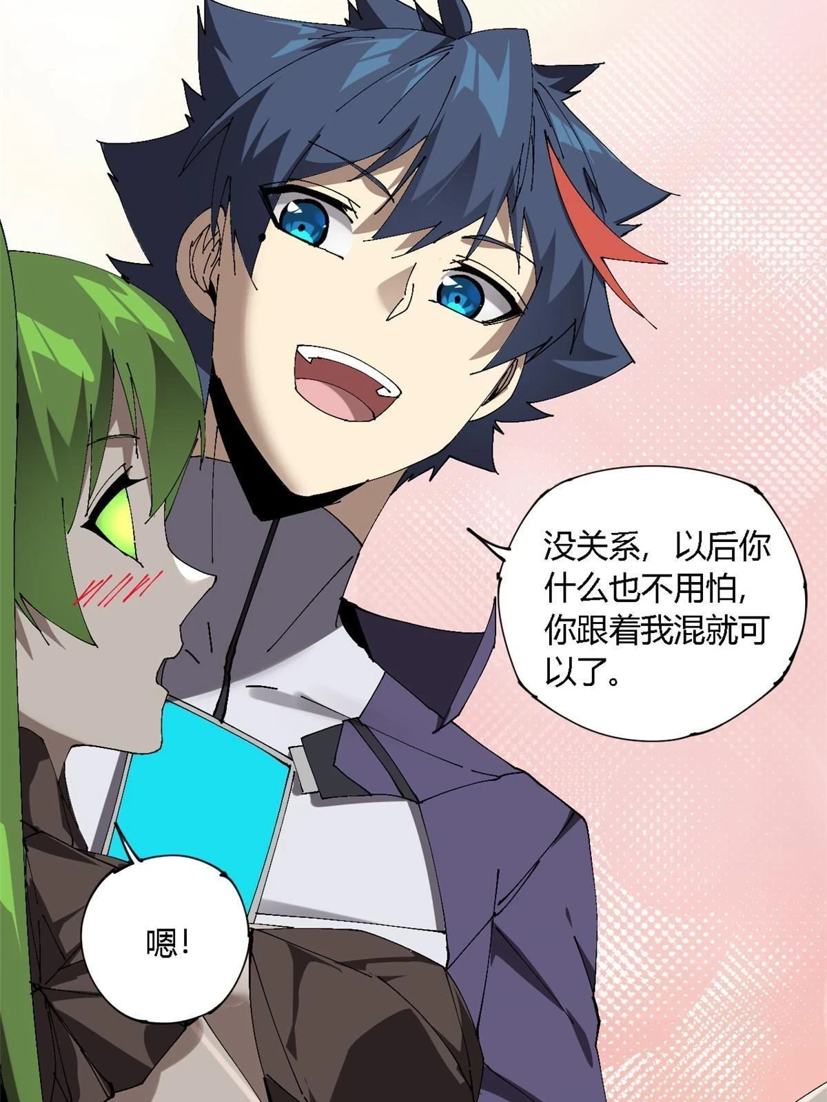 144 弟弟的成长30